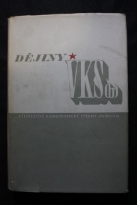 náhled knihy - Dějiny Všesvazové komunistické strany (bolševiků) : stručný výklad