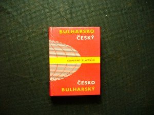 náhled knihy - Bulharsko-český, česko-bulharský kapesní slovník