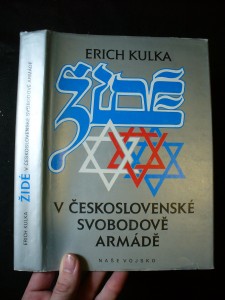 náhled knihy - Židé v československé Svobodově armádě