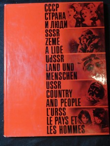 náhled knihy - SSSR Země a lidé