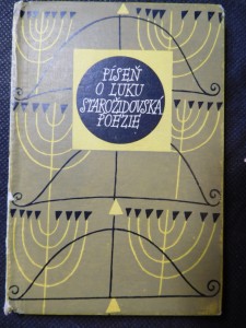 náhled knihy - Píseň o luku : starožidovská poezie