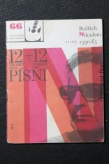 náhled knihy - 12 trampských + 12 tanečních písní