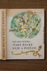 náhled knihy - Staré řecké báje a pověsti