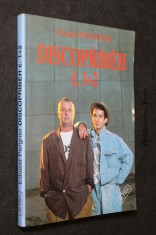 náhled knihy - Discopříběh : č. 1 + 2
