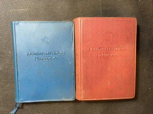náhled knihy - Kriminalistická příručka - Svazek 1. a 2.