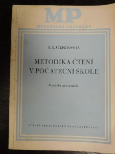 náhled knihy - Metodika čtení v počáteční škole : Pomůcka pro učitele