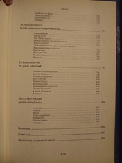 náhled knihy - 