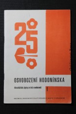 náhled knihy - Osvobození Hodonínska : kronikářské záznamy o jarních dnech r. 1945. Část 1, Směr 53. armády