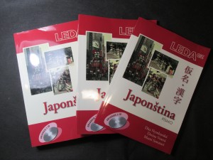 náhled knihy - Japonština, slovníčky a klíč, písmo - soubor 3 učebnic