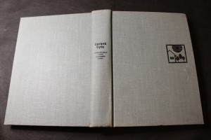 náhled knihy - Úprava bytu : řemeslné práce v bytě a rodinném domku