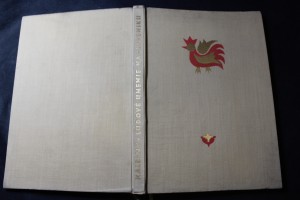 náhled knihy - Ľudové umenie na Slovensku