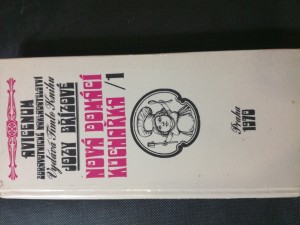 náhled knihy - Nová domácí kuchařka : 540 receptů na 12 měsíců, 52 týdnů a 365 dní. 4. díl, Moučníky, dezerty, nápoje, ovocné dezerty (moučníky), pečivo