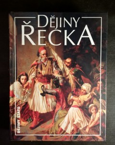 náhled knihy - Dějiny Řecka