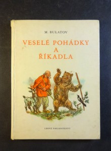 náhled knihy - Veselé pohádky a říkadla