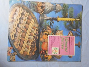 náhled knihy - Vánoční pečivo, Sešity domácího hospodaření - svazek 47