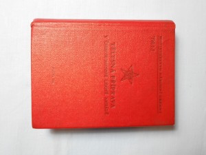 náhled knihy - Tělesná příprava v československé lidové armádě