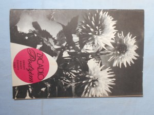náhled knihy - Zrcadlo zdraví, krásy, čistoty : Podzim 1969