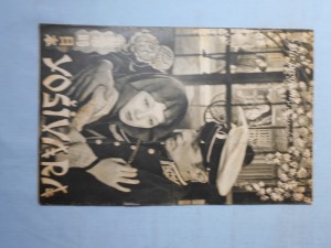 náhled knihy - Yošivara (Japonské město milování, režie: Max Ophüls) : Bio-program v obrazech