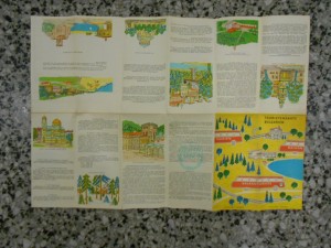 náhled knihy - Touristenkarte Bulgarien, mit map (Maßstab 1 : 750 000