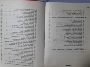 náhled knihy - 