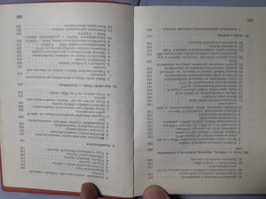 náhled knihy - 