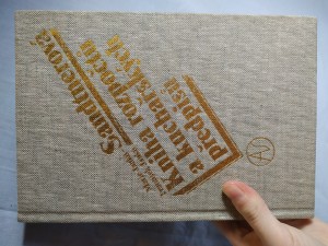 náhled knihy - Kniha rozpočtů a kuchařských předpisů