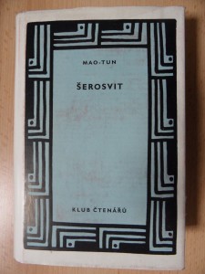náhled knihy - Šerosvit