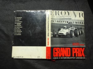 náhled knihy - Grand Prix : kniha o automobilových závodech