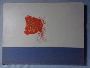 náhled knihy - Naše vlast v obrazech : sborník historických památek v Československu