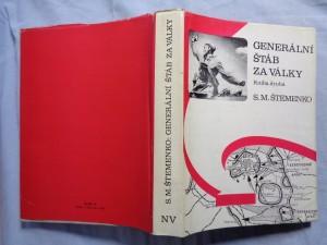 náhled knihy - Generální štáb za války