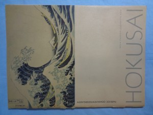 náhled knihy - Neun Farbholzschnitte von Hokusai