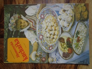 náhled knihy - Jihomoravská kuchařka