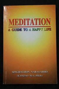 náhled knihy - Meditation, a Guide to a Happy Life