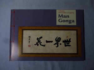 náhled knihy - Učenie zenového majstra Man Gonga