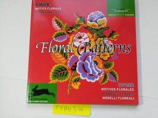 náhled knihy - Floral Patterns: (pattern & design collections) (Agile Rabbit Editions)