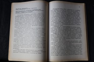 náhled knihy - 