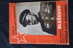 náhled knihy - Viktor Grigorjevič Blaženov, strojvedoucí moskevského seřaďovacího nádraží, laureát Stalinovy ceny, poslanec Nejvyššího sovětu SSSR navštívil naše železničáře