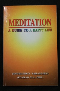 náhled knihy - Meditation, a Guide to a Happy Life