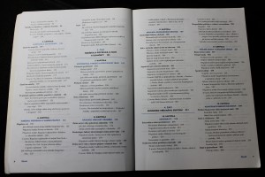 náhled knihy - 