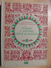 náhled knihy - O ruské a sovětské lidové slovesnosti