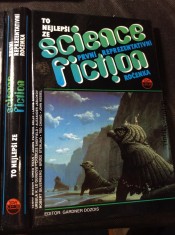 náhled knihy - To nejlepší ze science fiction : první reprezentativní ročenka
